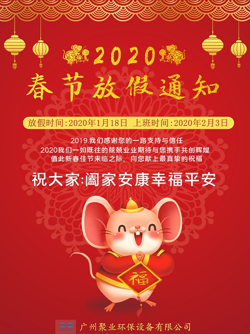 聚業(yè).jpg